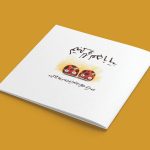 کتاب بیا با هم قهر کنیم