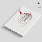 بیچاره بیدی که لیلا زیرش لم داده باشد