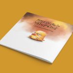 داستان اون پرنده‌ای که توی قاشق زندگی می‌کرد