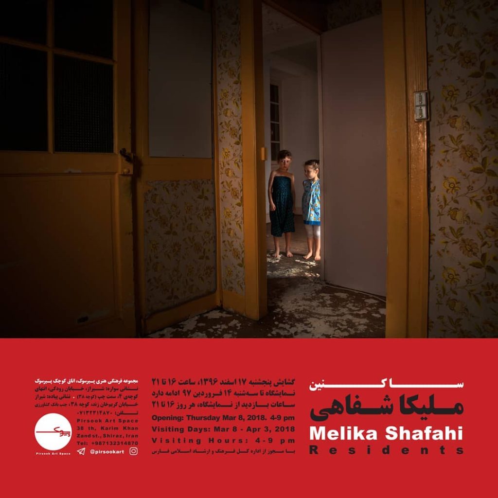photography-exhibition-residents-by-melika-shafahi