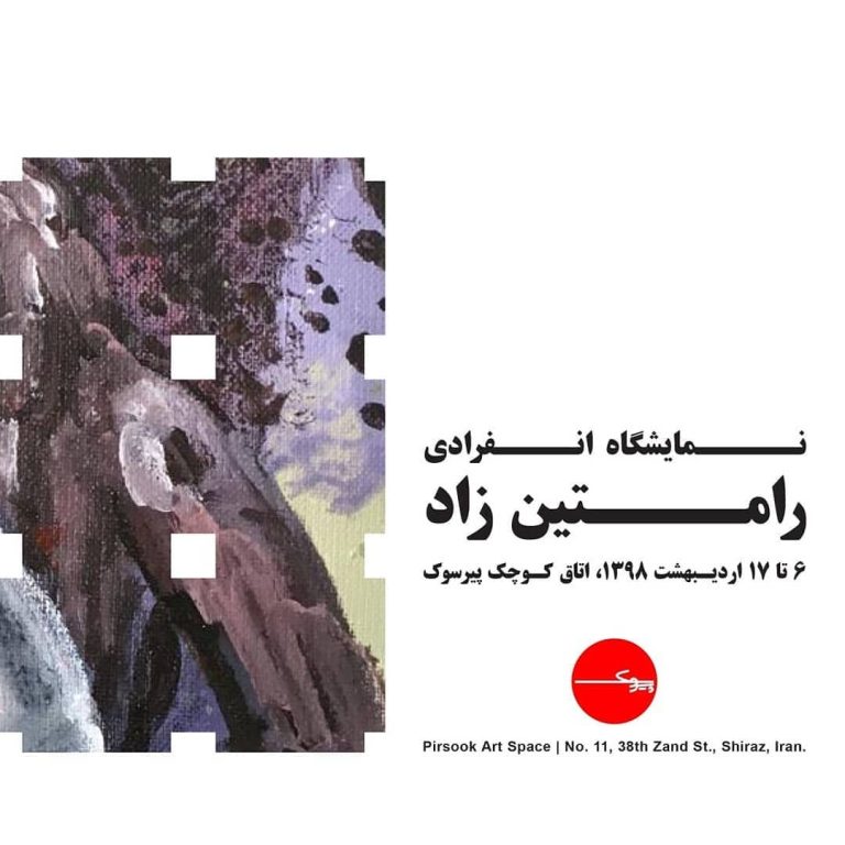Painting | Solo Exhibition by Ramtin Zad