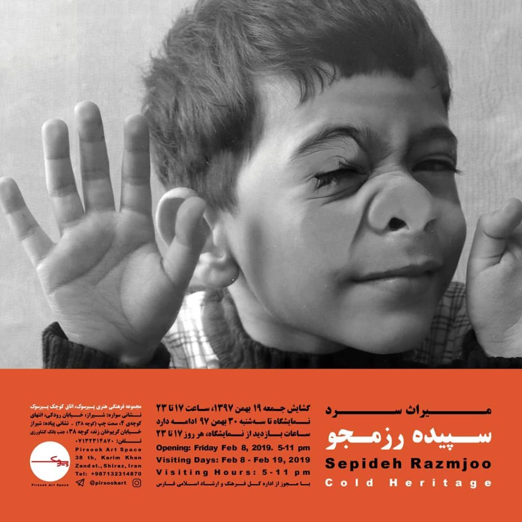 Cold Heritage | Photography Exhibition by Sepideh Razmjoo
