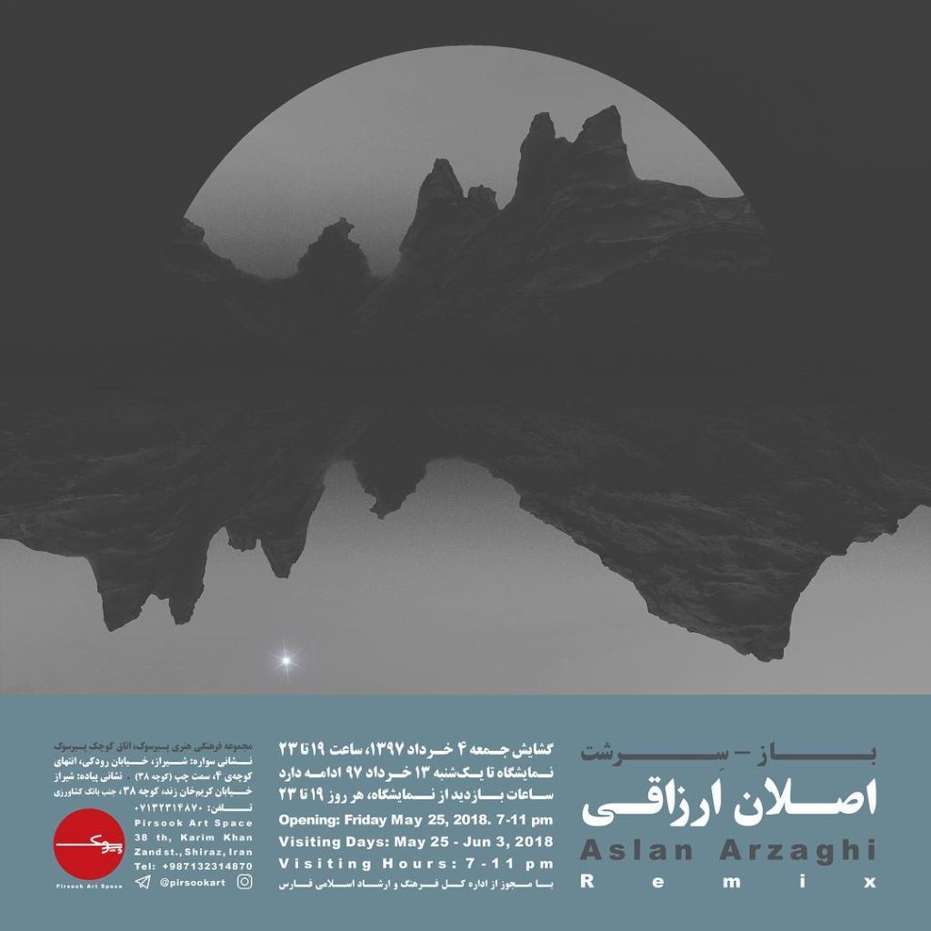 Remix | Mixed Media & Photography Exhibition by Aslan Arzaghi