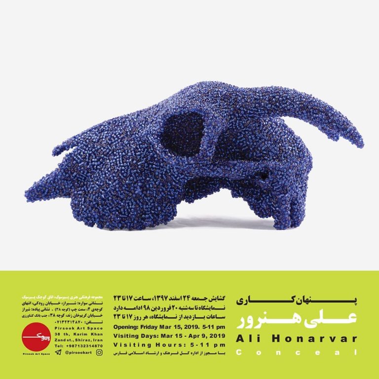 Conceal | Sculpture Exhibition by Ali Honarvar