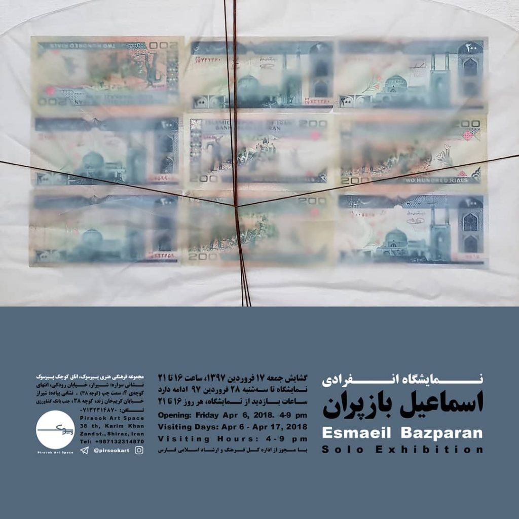 Solo Exhibition by Esmaeil Bazparan