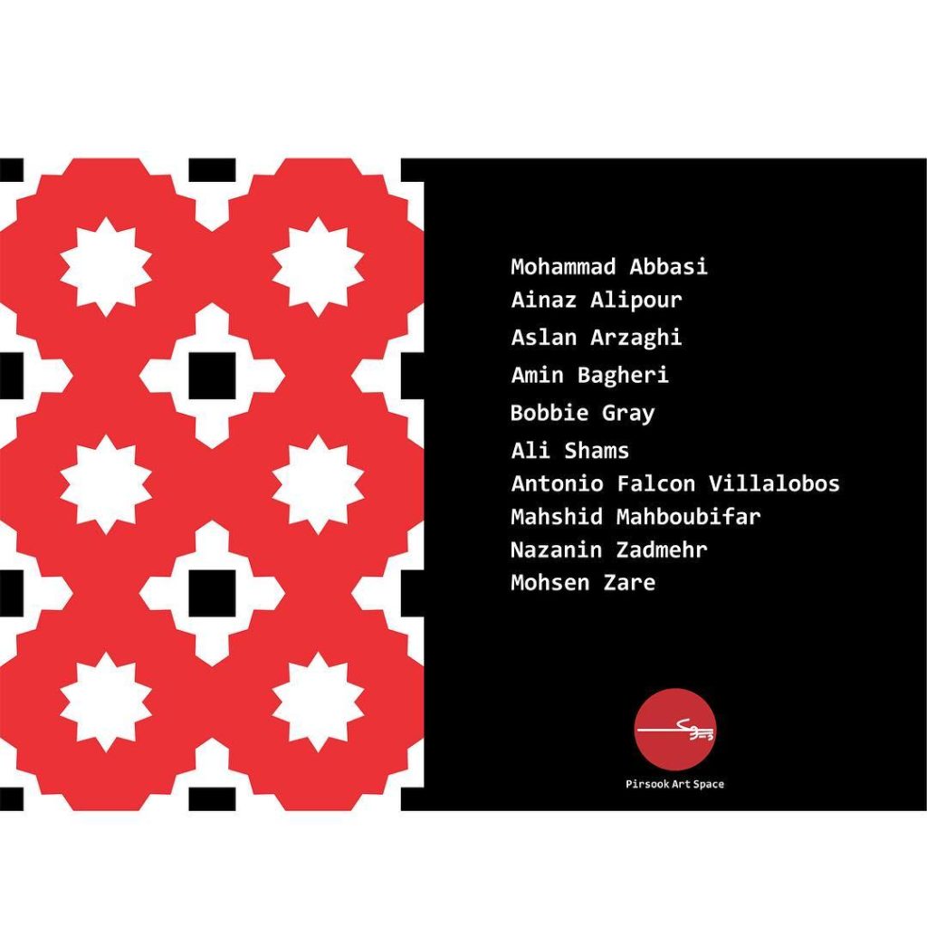 Windows 98 | Group Video Art Exhibition