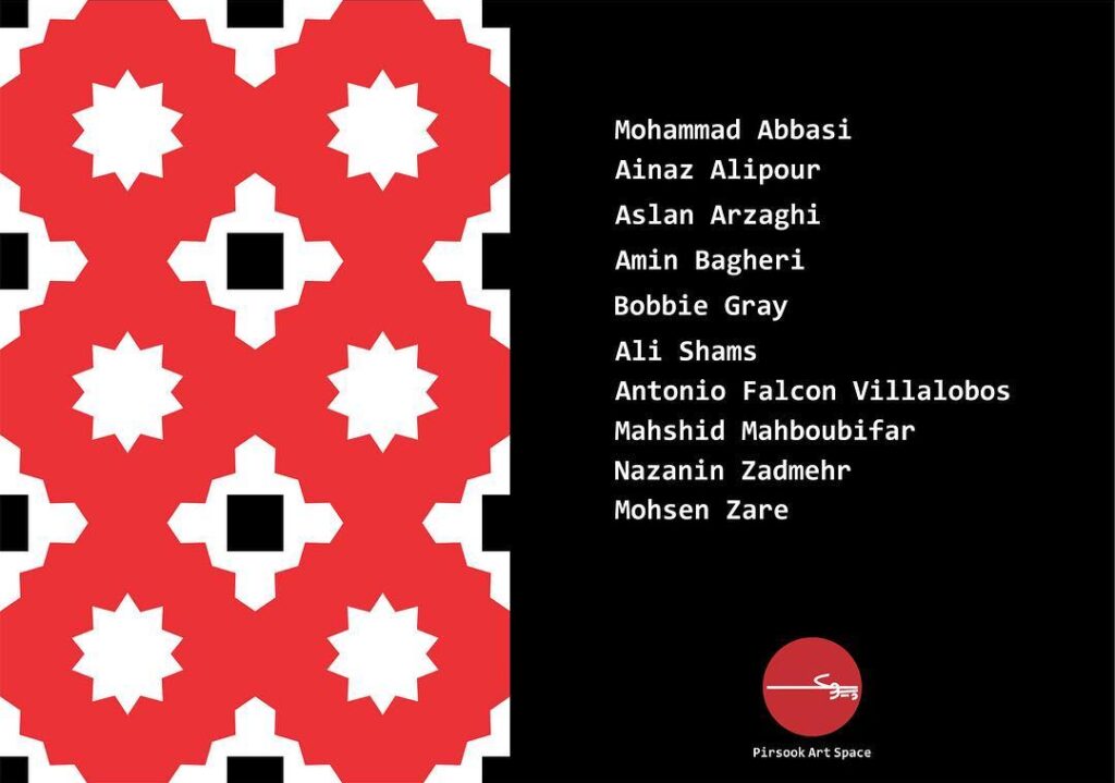 Windows 98 | Group Video Art Exhibition