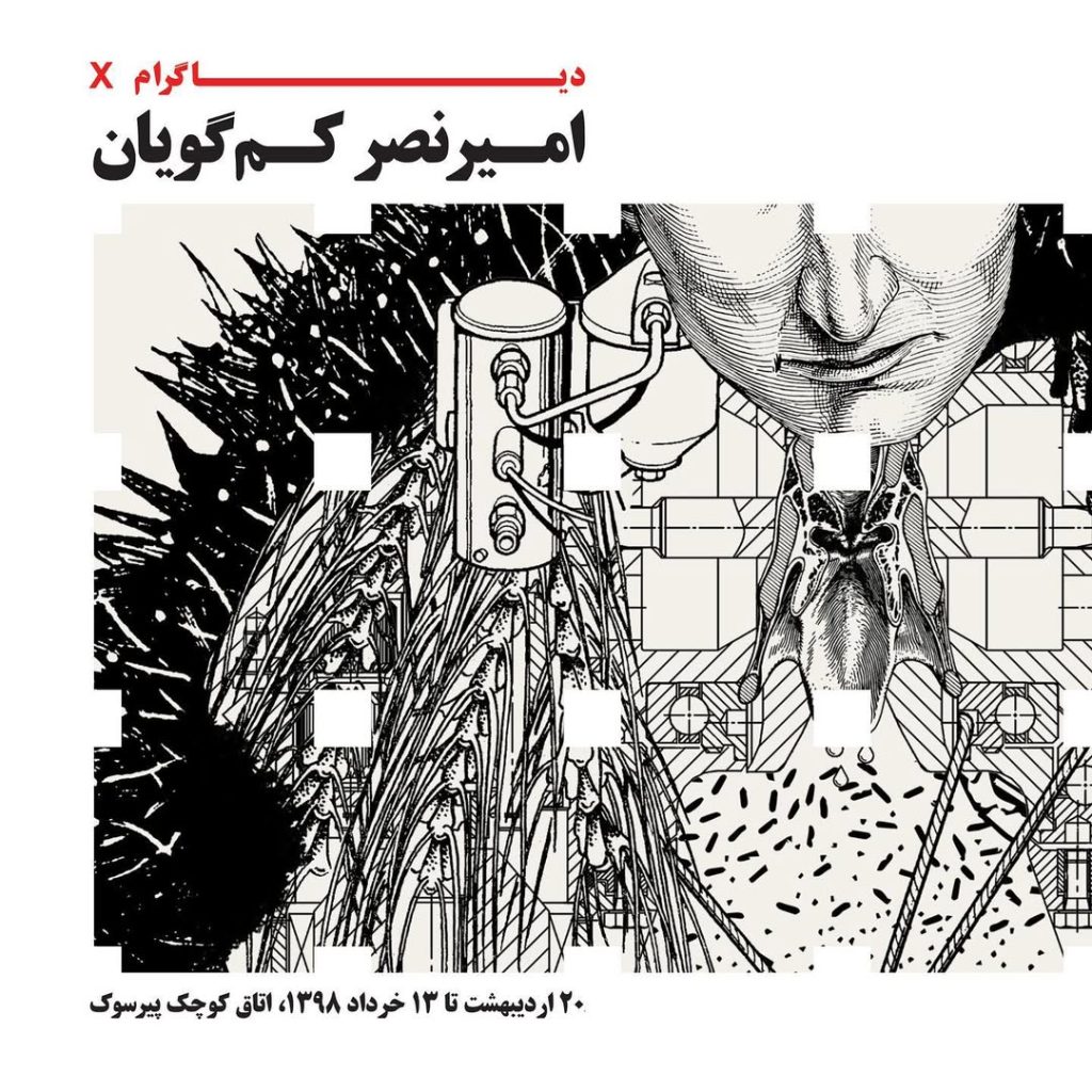 X Diagram | Solo Exhibition by Amirnasr Kamgooyan