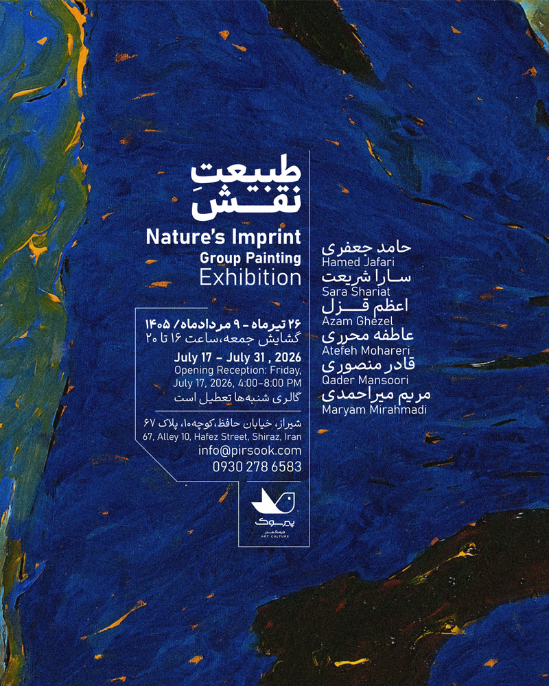Group Painting Exhibition-Natures Imprint