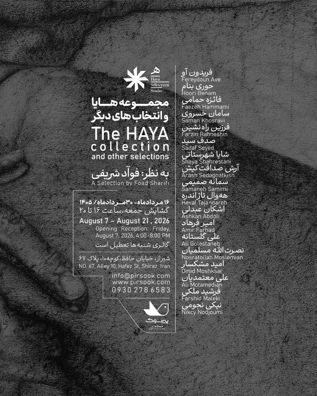 The HAYA Collection and Other Selections Selected by Foad Sharifi