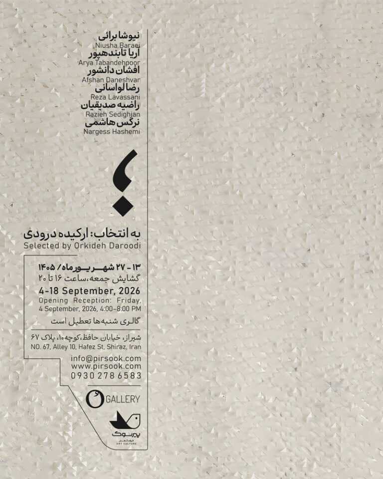 Group Exhibition Selected by Orkideh Daroudi