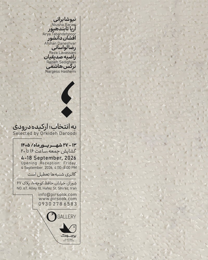 Group Exhibition Selected by Orkideh Daroudi